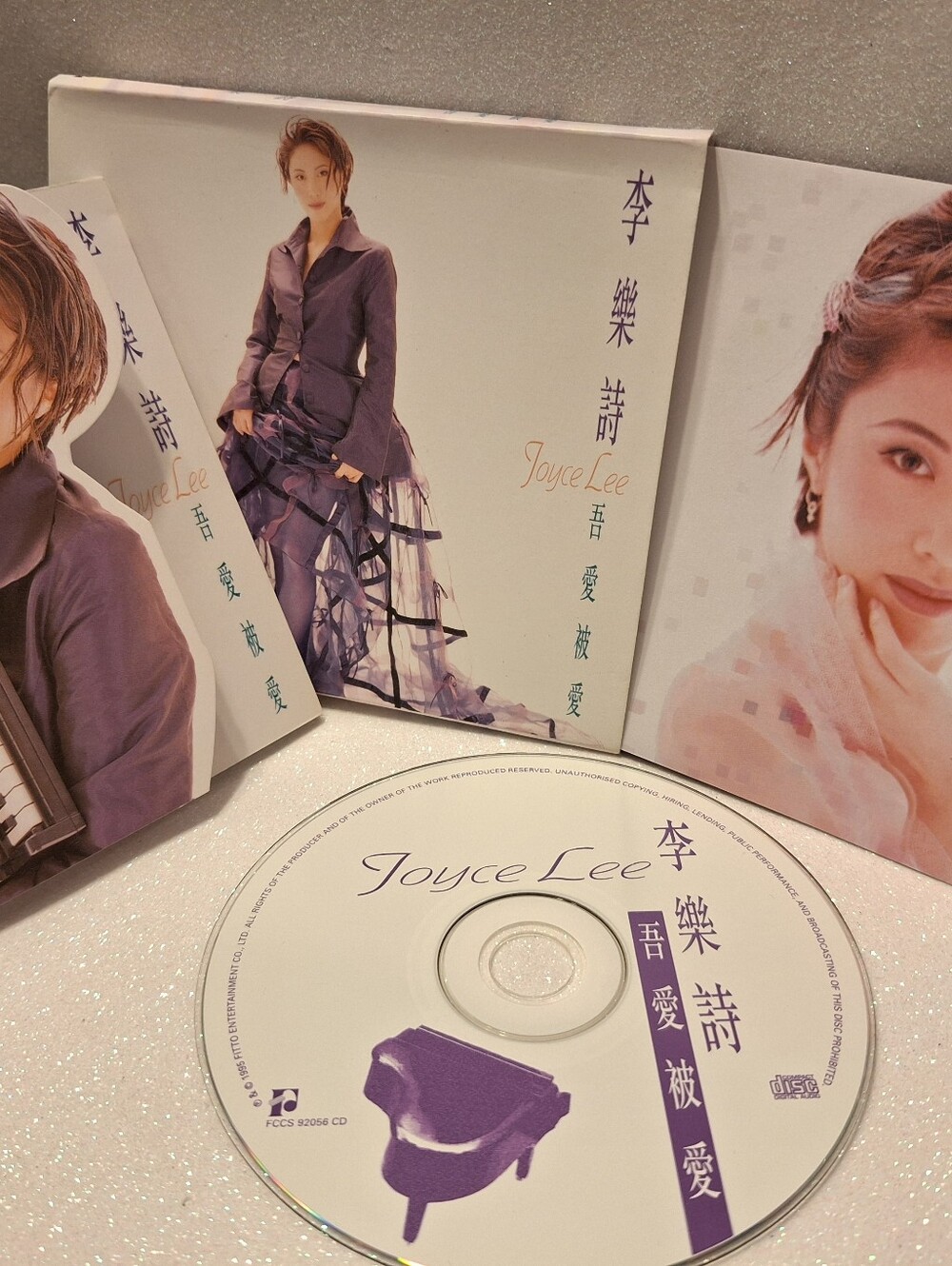Joyce Lee-Love To Be Loved (CD, 1995) Cantopop Digipak w/Booklet & Slipcover HTF